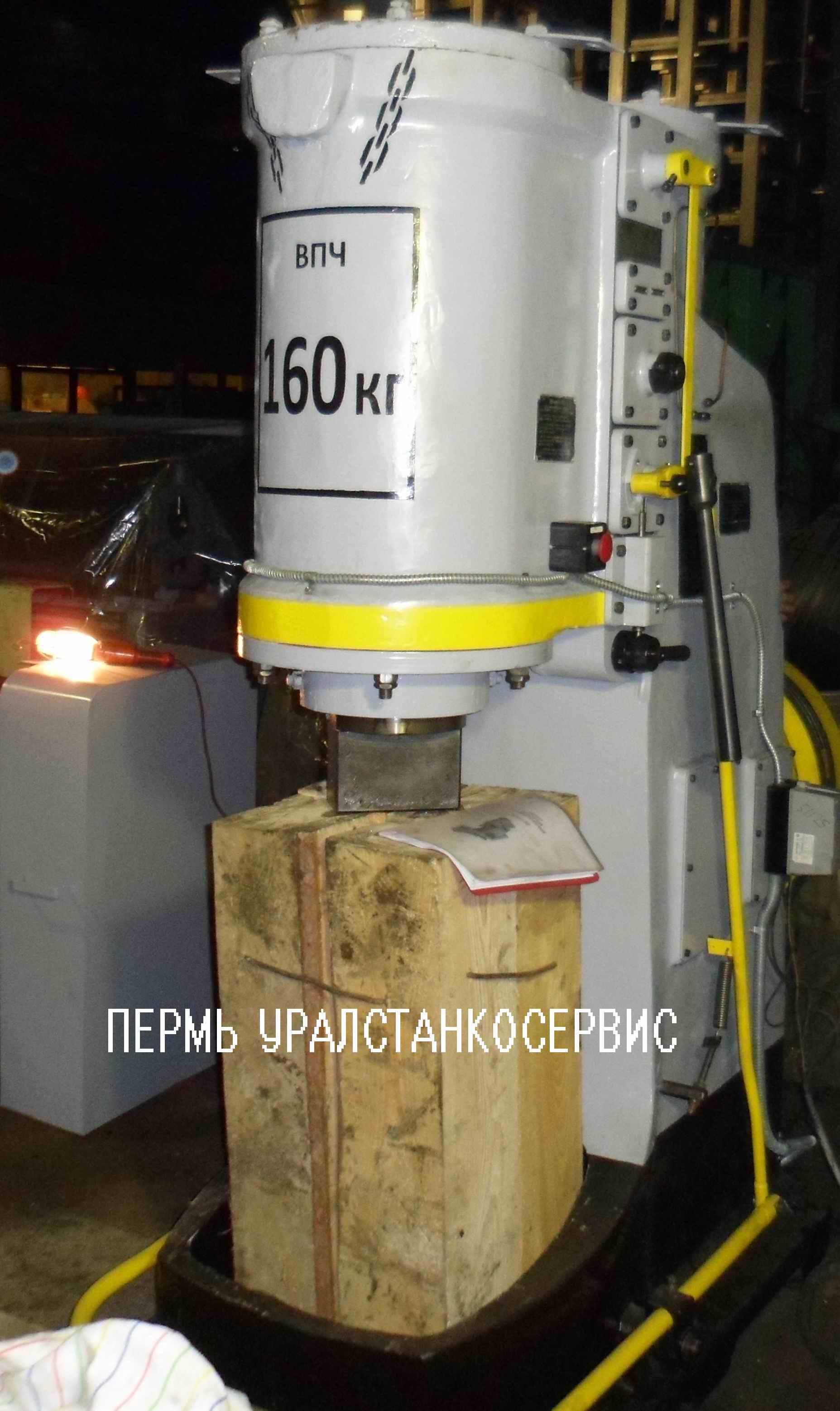 молот молота  пермь екатеринбург челябинск  кпо кузница кузнец наковальня кузнечное оборудование